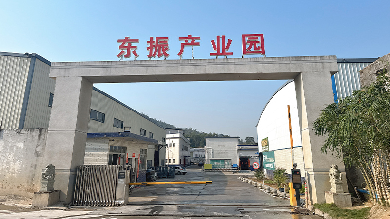 Zhongshan Pengyun Electronics Technology Co., Ltd.